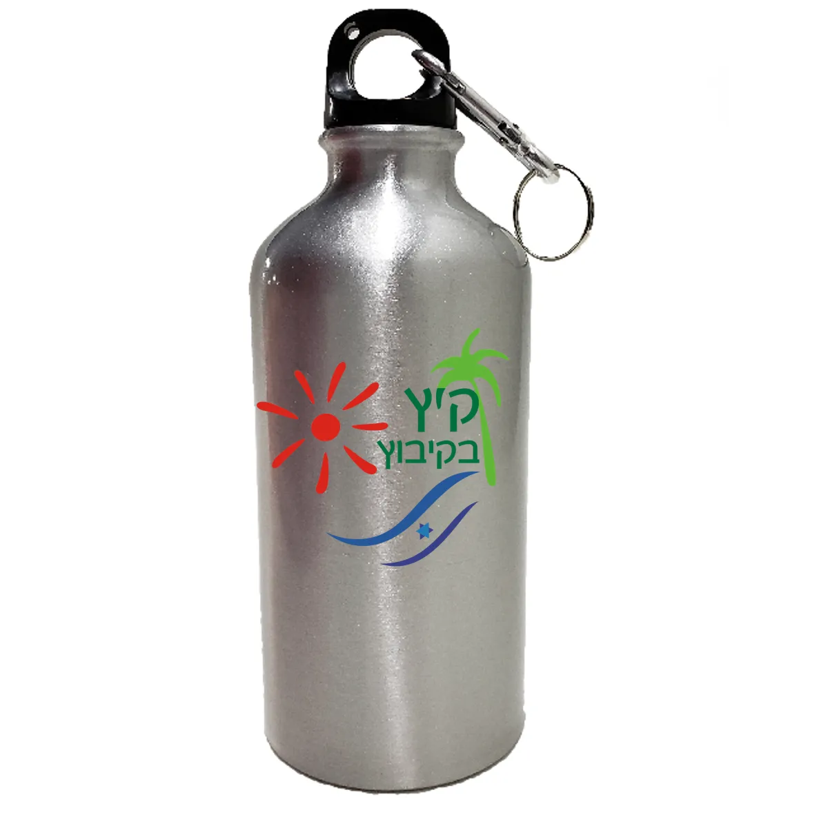 Kayitz B'Kibbutz Water Bottle