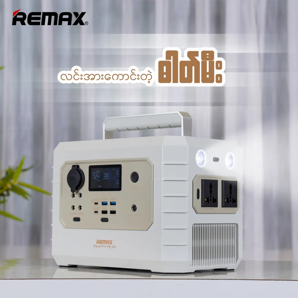 REMAX 1200W Power Station (RPP-568)